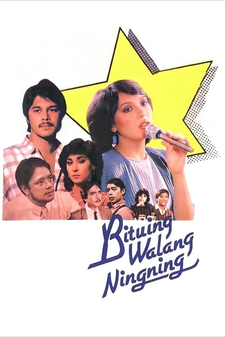 Bituing walang ningning (1985)