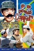 No me defiendas compadre (1949)