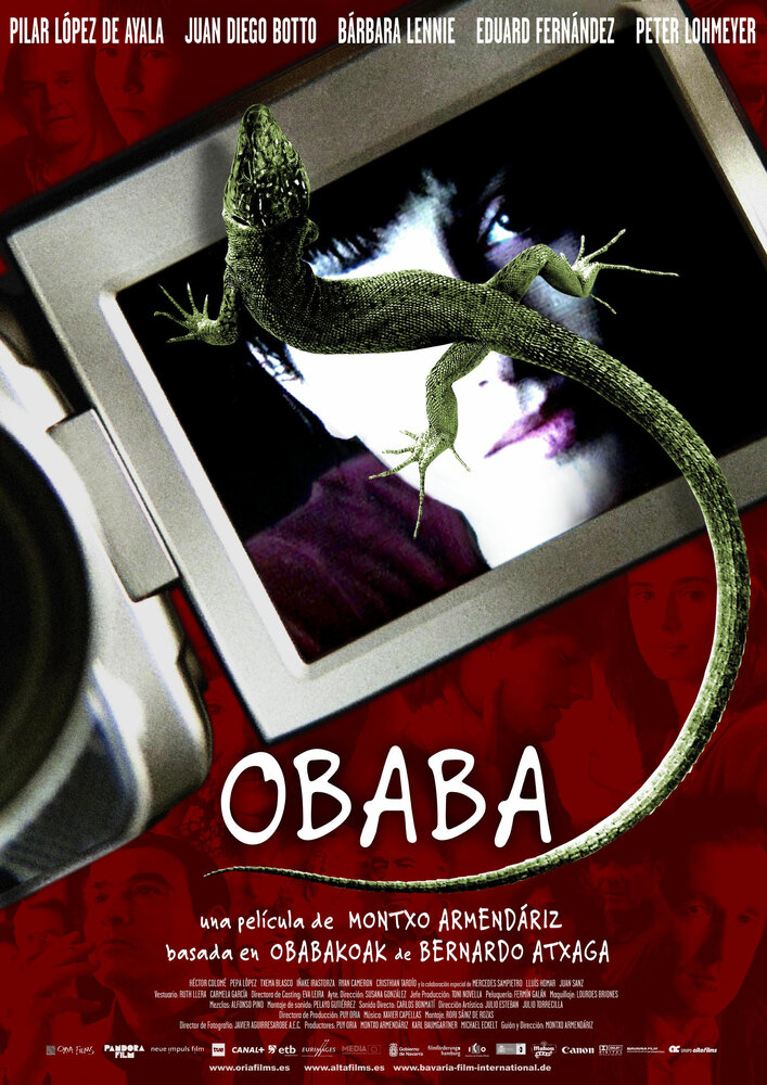 Обаба (2005)