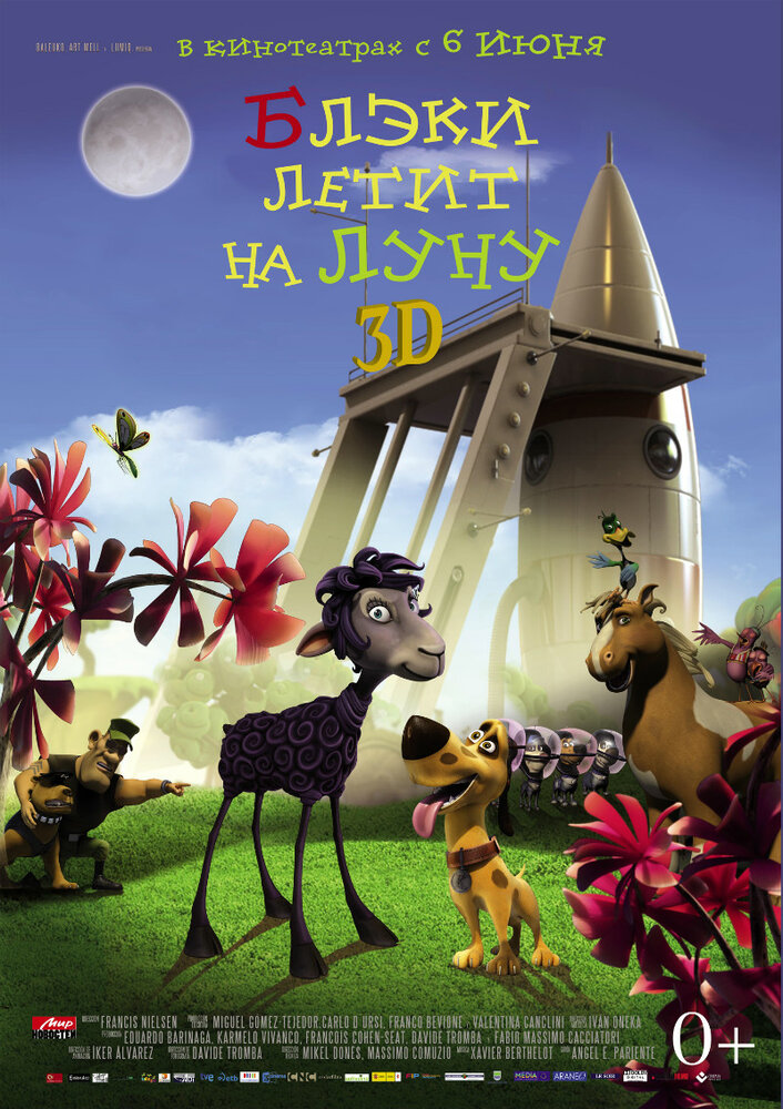 Блэки летит на Луну (2013)