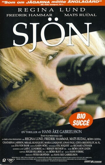 Sjön (1999)