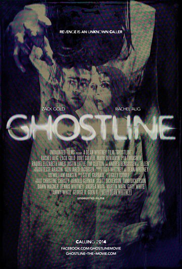 Ghostline (2015)