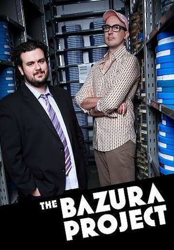 Проект Bazura (2006)