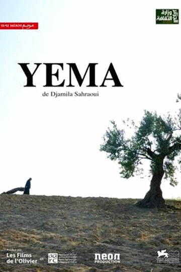 Yema (2012)