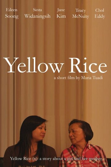 Yellow Rice (2014)