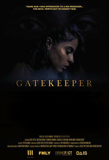 Gatekeeper (2017)