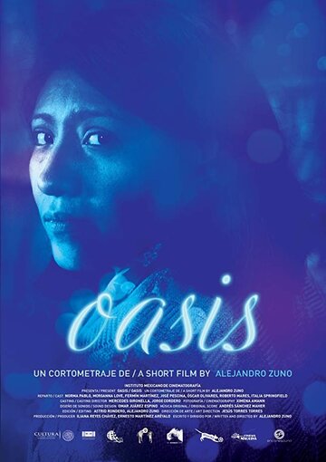 Oasis (2017)