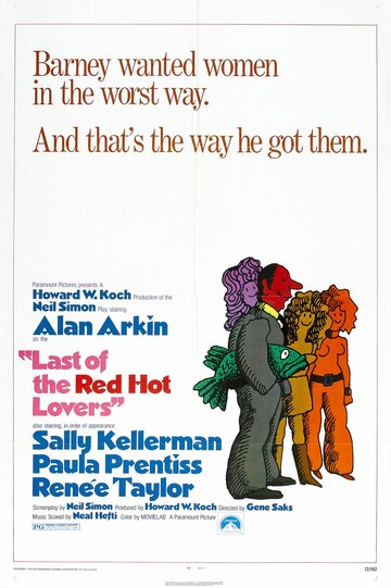 Last of the Red Hot Lovers (1972)